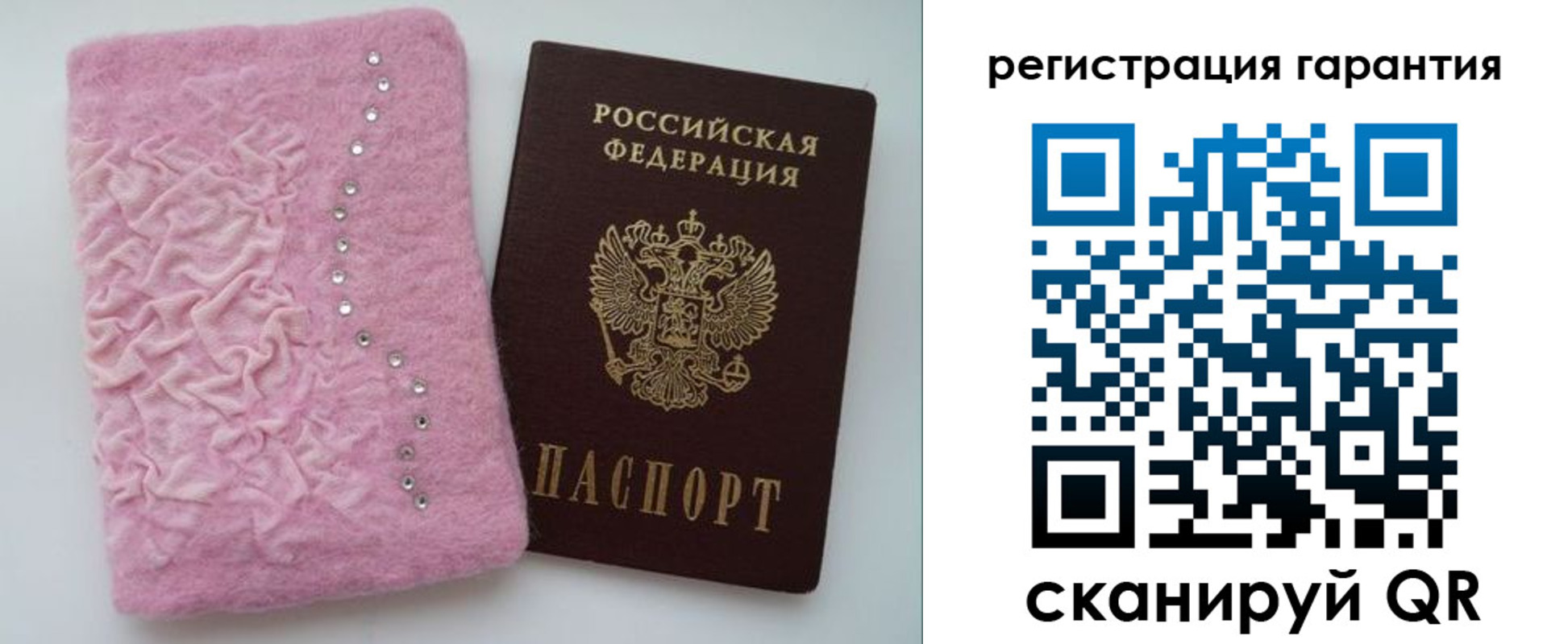 пропишу в квартире в Завитинске